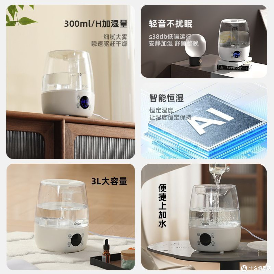亚都加湿器:开启AI赋能下的放心加湿体验