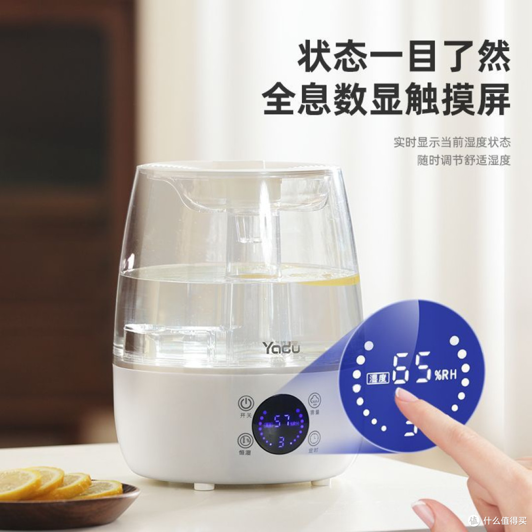 亚都加湿器:开启AI赋能下的放心加湿体验