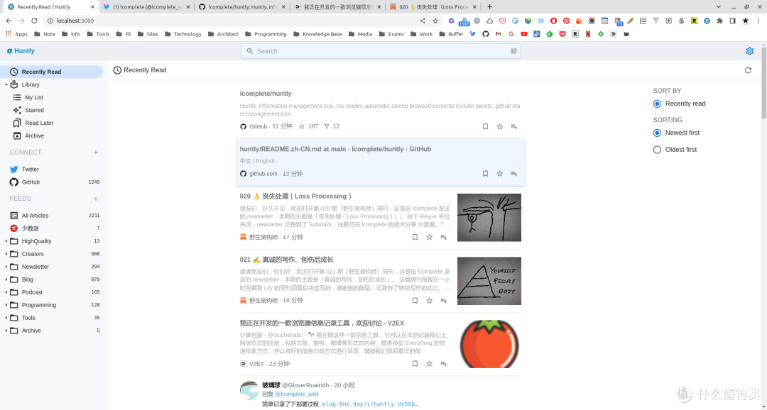 NAS + Huntly:构建高效 RSS 管理与网页收藏