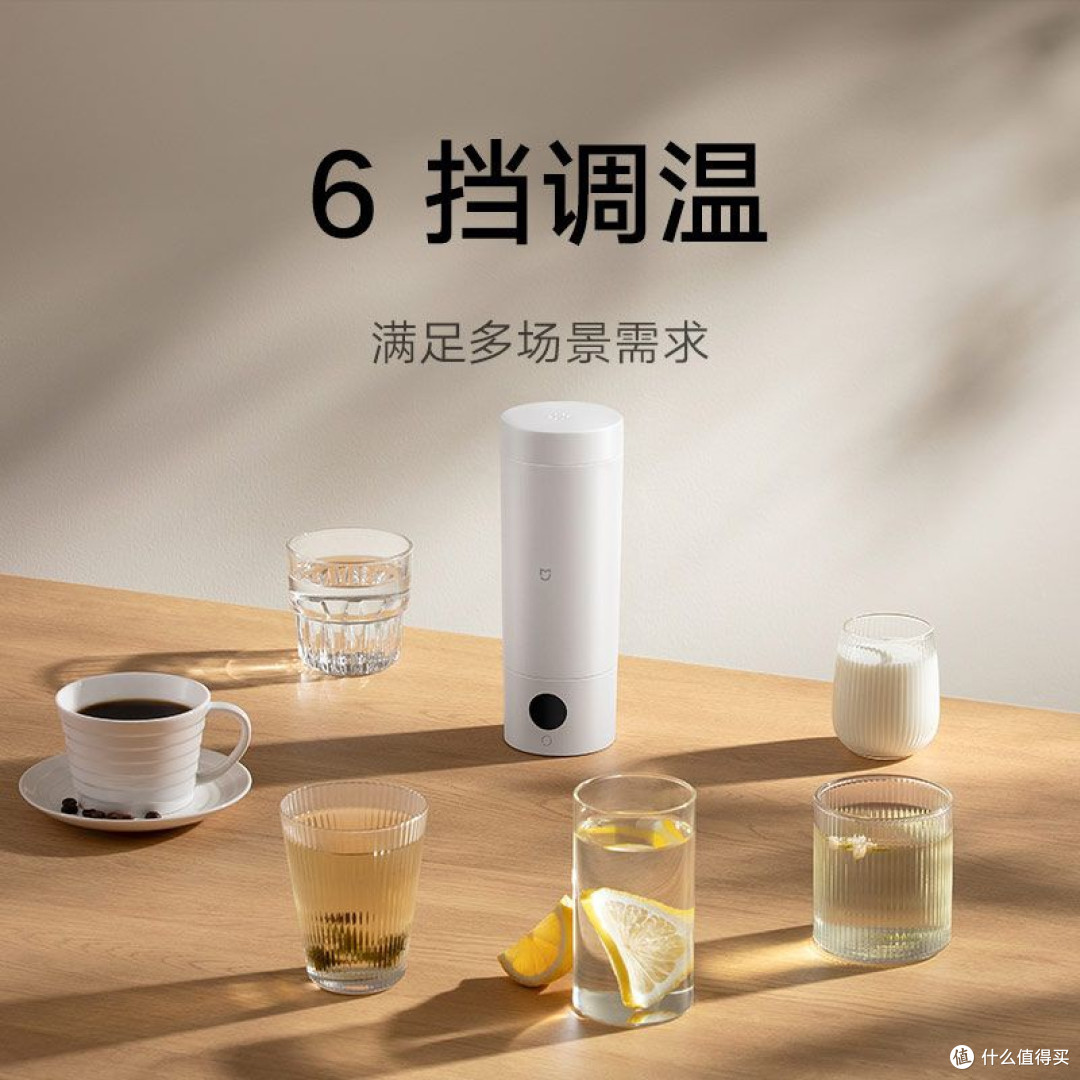 小米米家便携电热杯:开启便捷饮水新时代