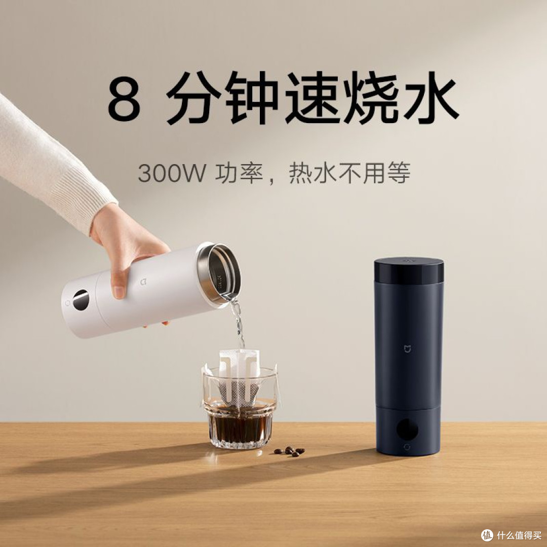 小米米家便携电热杯:开启便捷饮水新时代