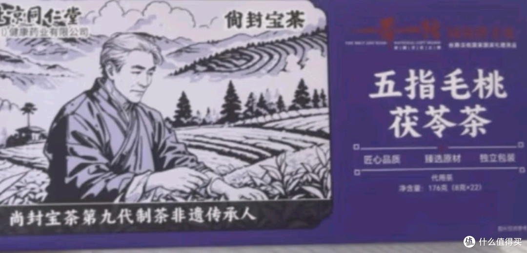 清明时节,一杯茶的养生关怀