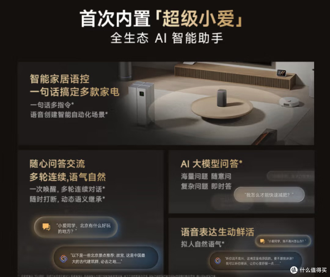 智能生活新风尚:语音助手与智能灯光的极致融合