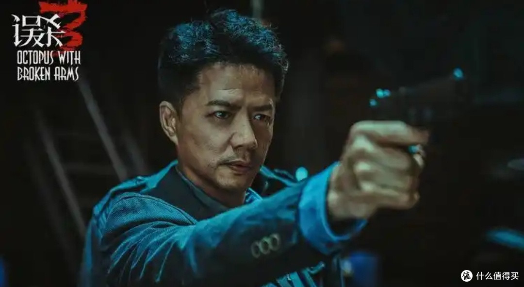 《误杀3》：人性与阴谋交织