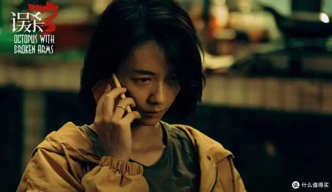 《误杀3》：人性与阴谋交织