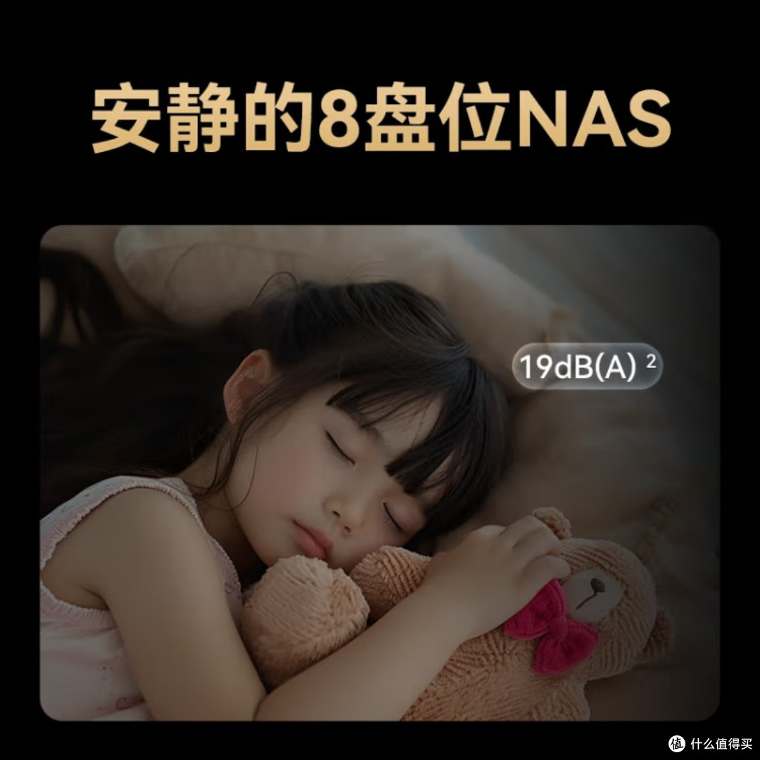 铁威马F8SSDPlus全闪存NAS存储