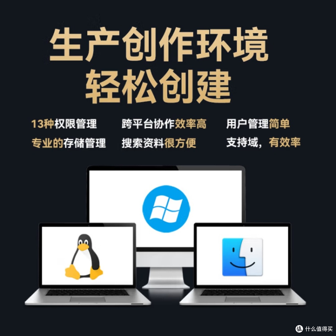 铁威马F8SSDPlus全闪存NAS存储