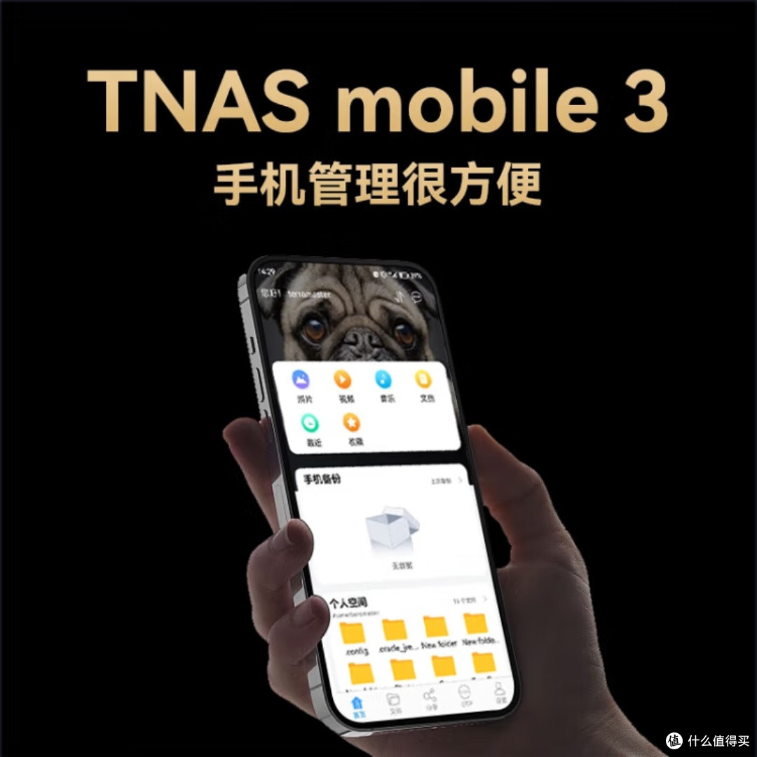 铁威马F8SSDPlus全闪存NAS存储