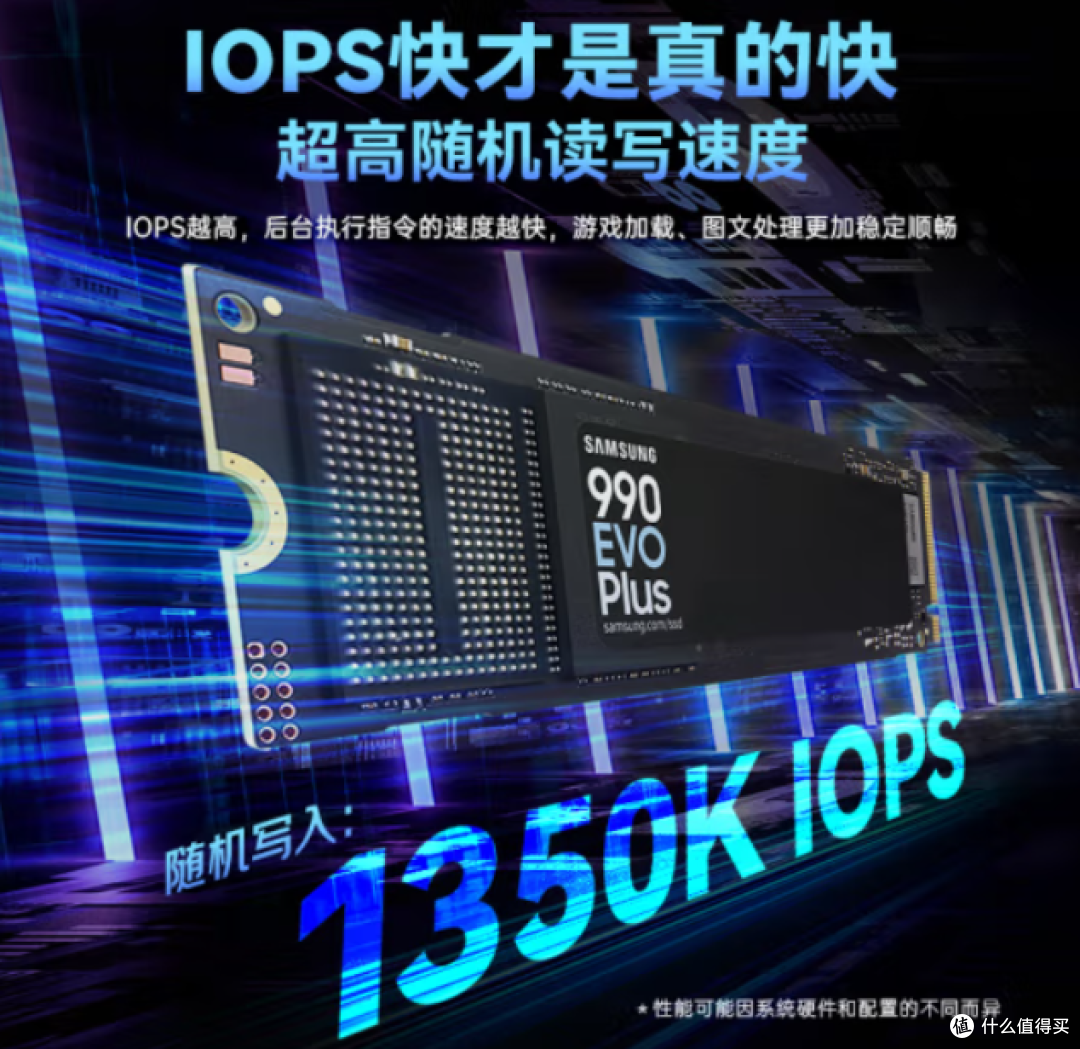 固态硬盘的寿命真相?