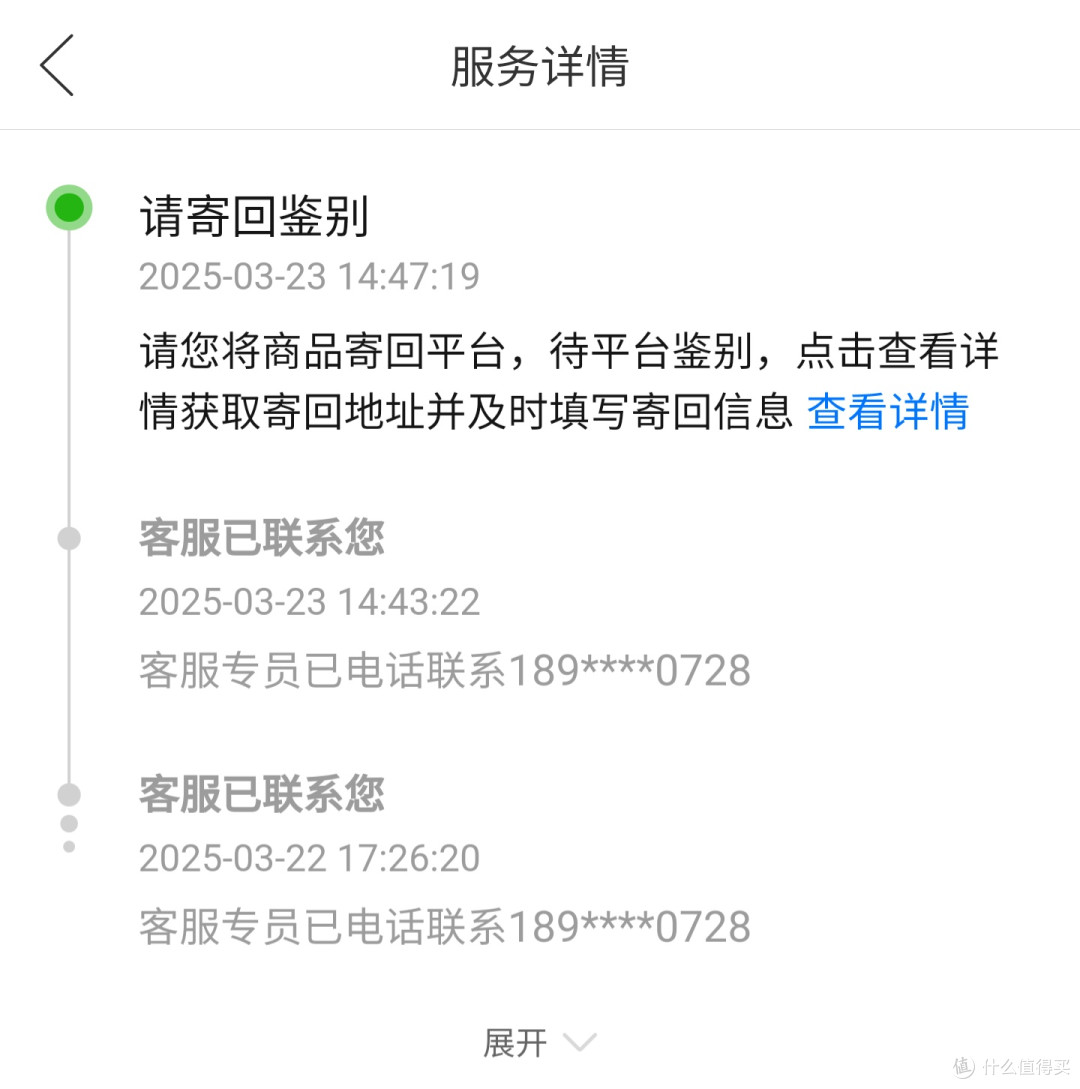 从“假面霜”到十倍赔偿：真实消费维权经历分享，消费者权益保护法助力“放心消费”