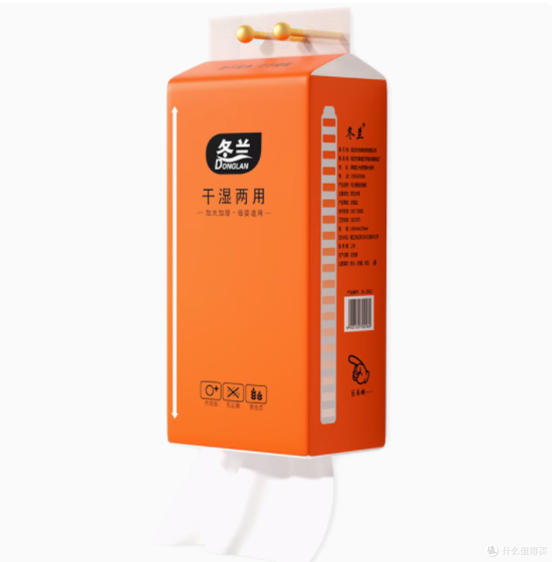 冬兰干湿两用加厚大包抽纸,提升生活幸福感的宝藏好物