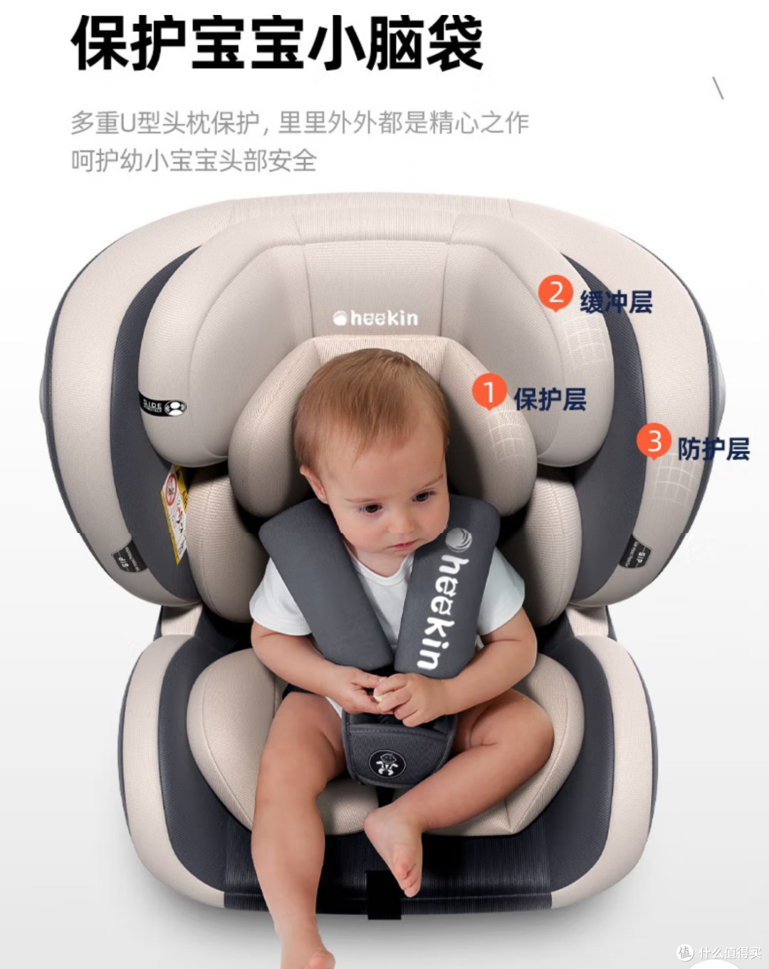 带娃出行神器!Heekin安全座椅真的靠谱
