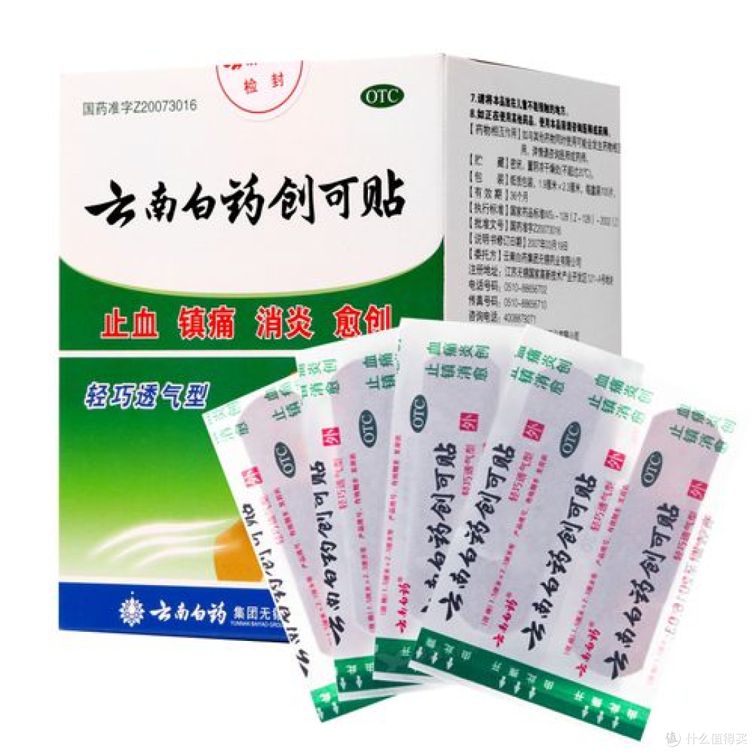 清明出行必备好物推荐,关键时刻很有用