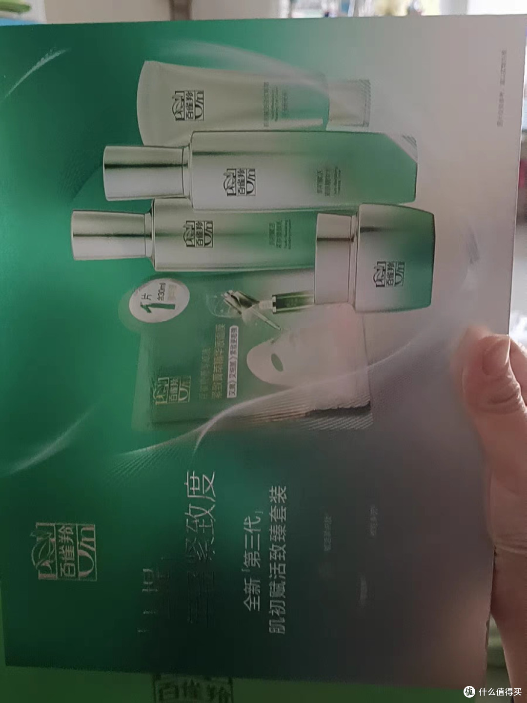 抗衰淡纹新选择:百雀羚水乳套装