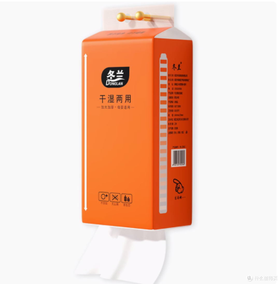 白木香悬挂式抽纸，家庭用纸新宠