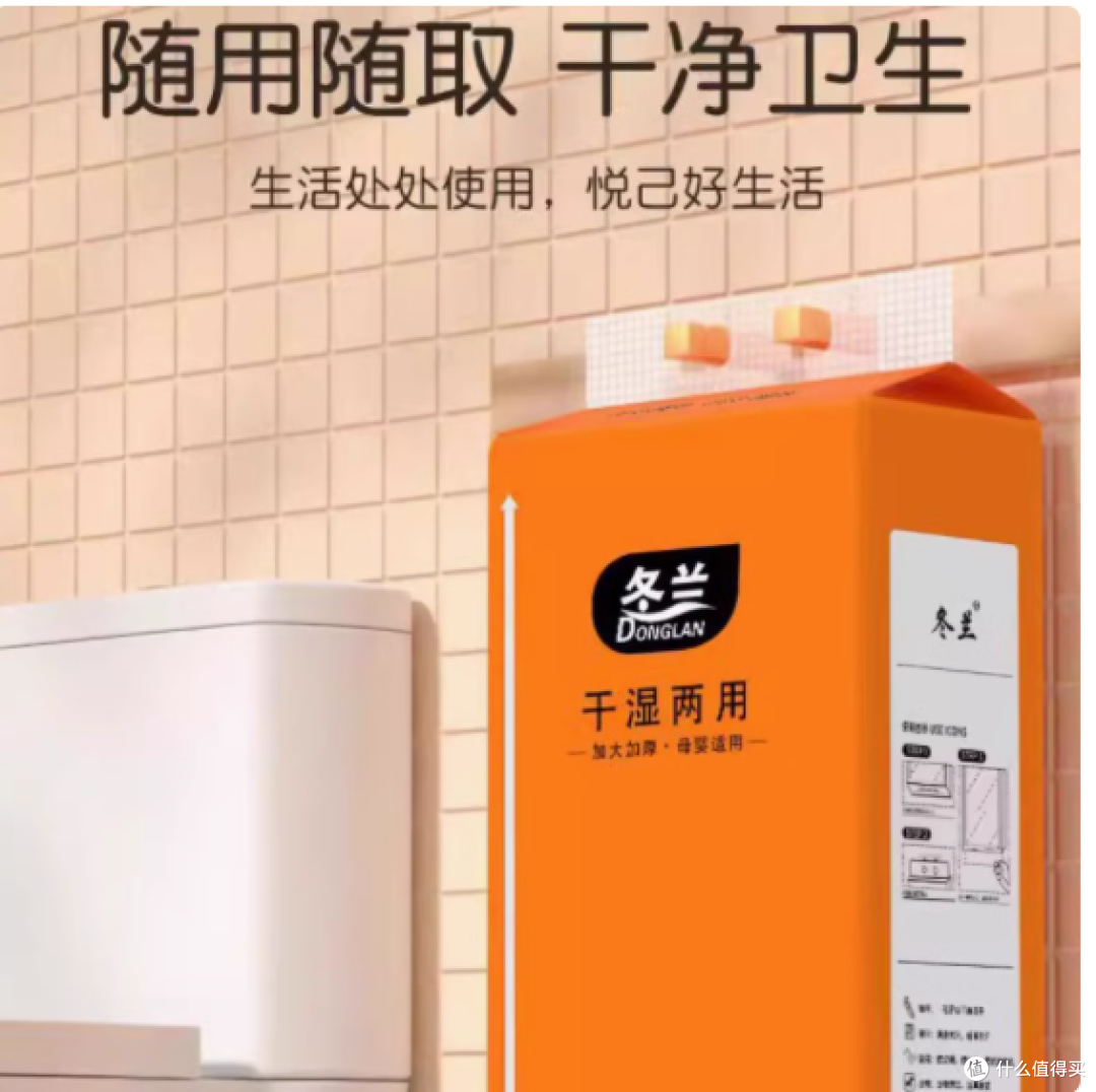 白木香悬挂式抽纸，家庭用纸新宠