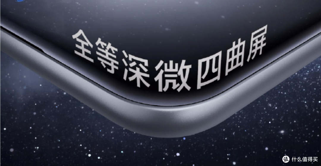 vivo Y300 Pro+首发价闭眼入,同档找不到平替