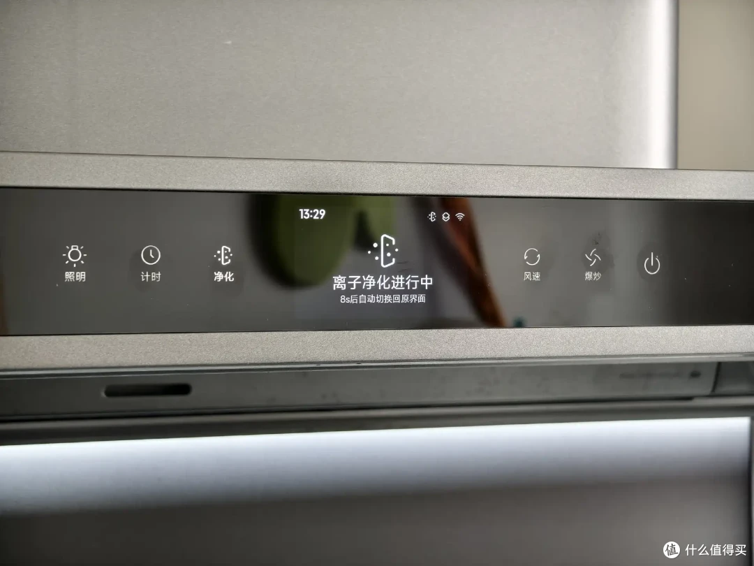 厨房里的空气净化器,小米米家净烟机P2使用体验