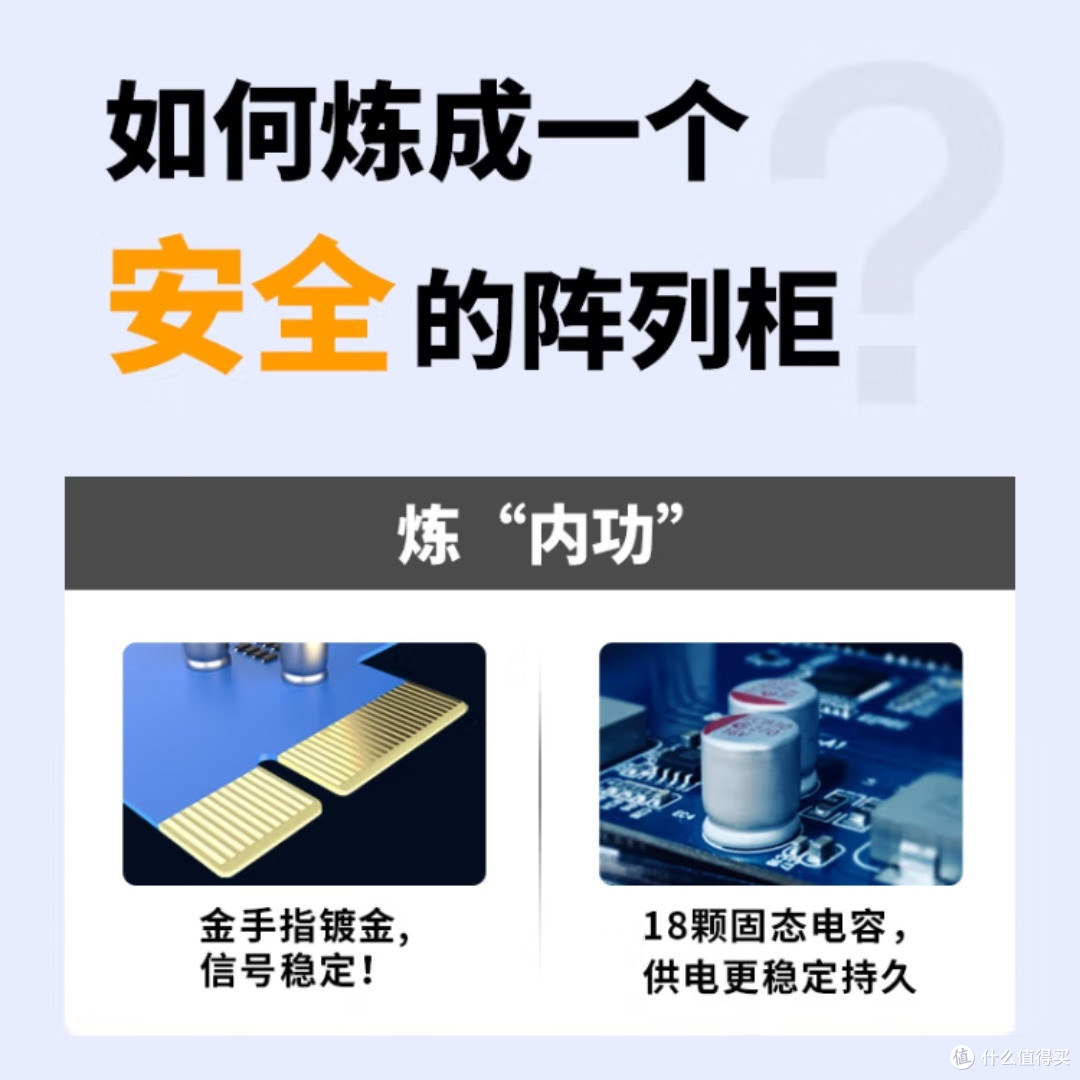 铁威马D5-3105 RAID磁盘阵列盒评测