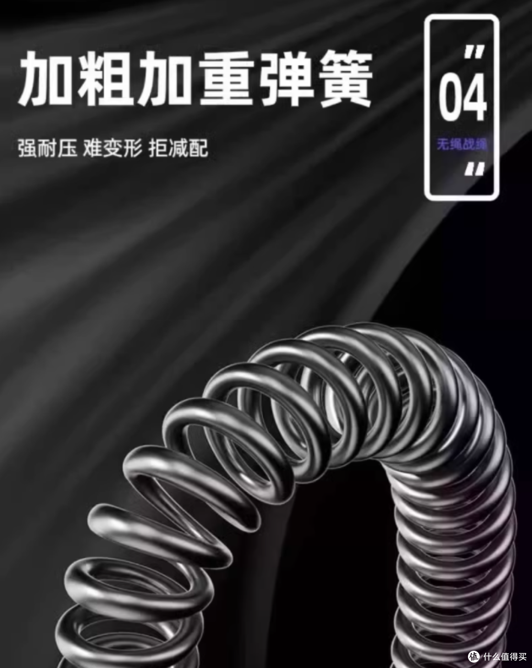 多功能无绳战绳健身甩大绳家用男士体能训练运动健身器材替代战绳