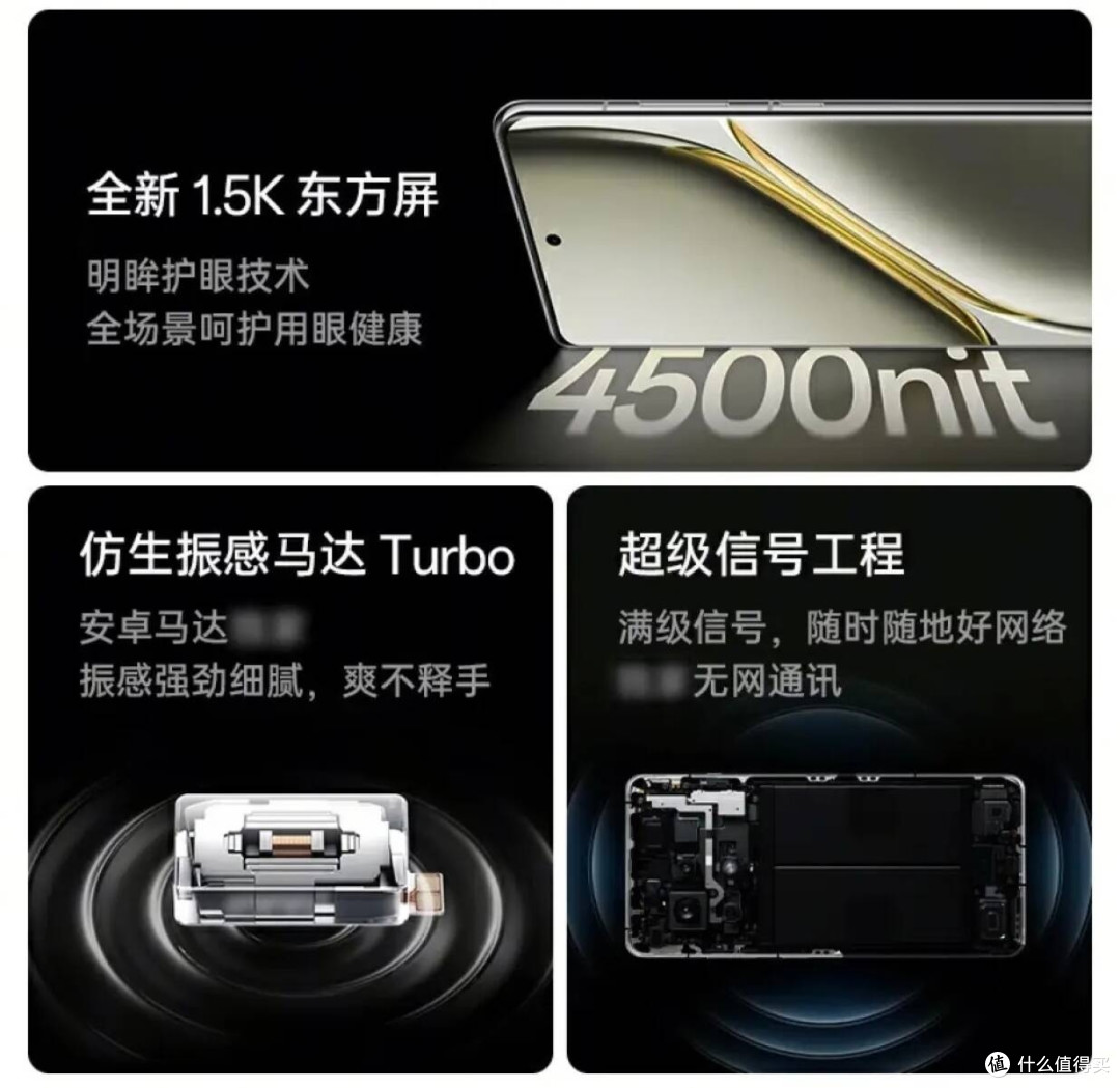 国补后，一加Ace 3 Pro凭啥值得冲？