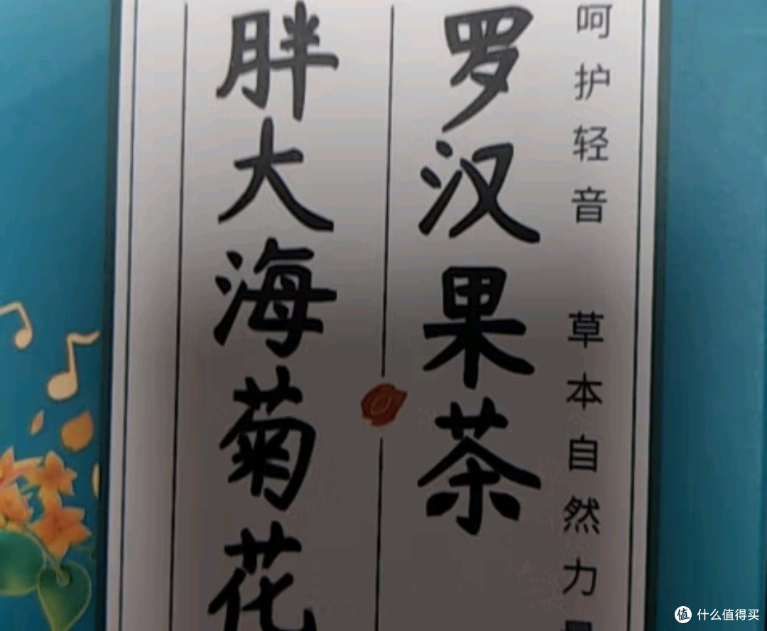养生养生，幸福一生