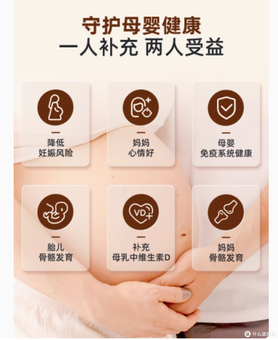 💙ora 小蓝宝,开启健康活力新征程