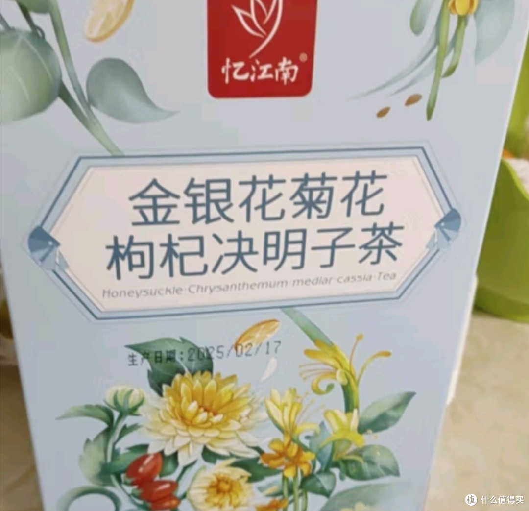 养生养生，幸福一生