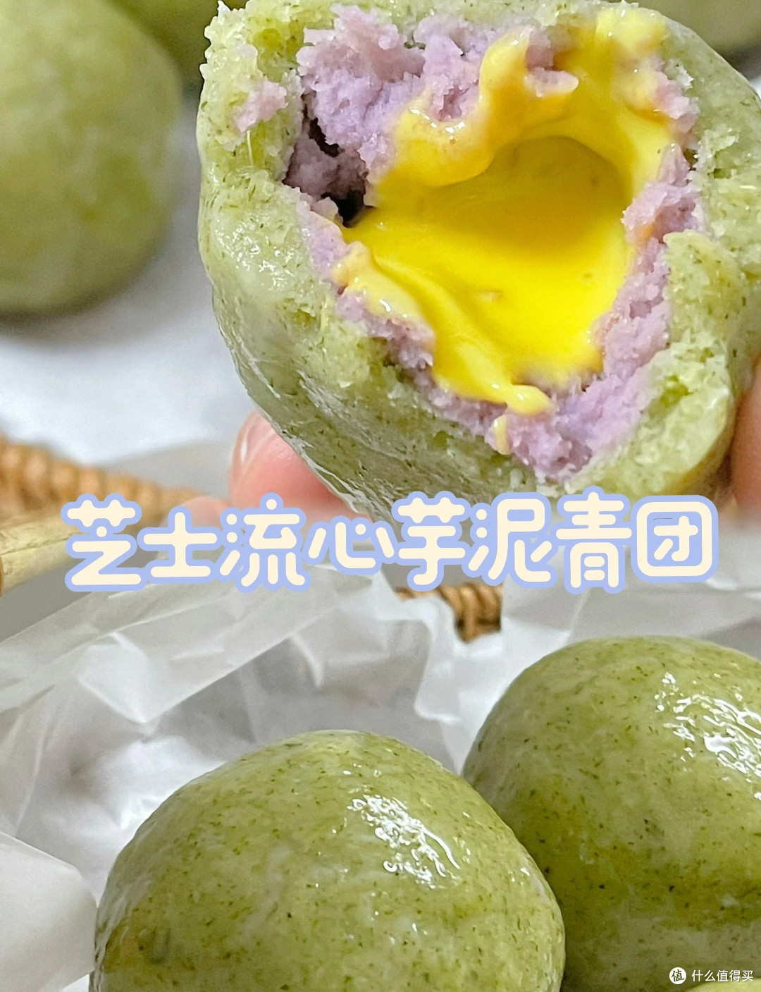 青团猎奇新味大挑战:独特食物组合的奇妙之旅