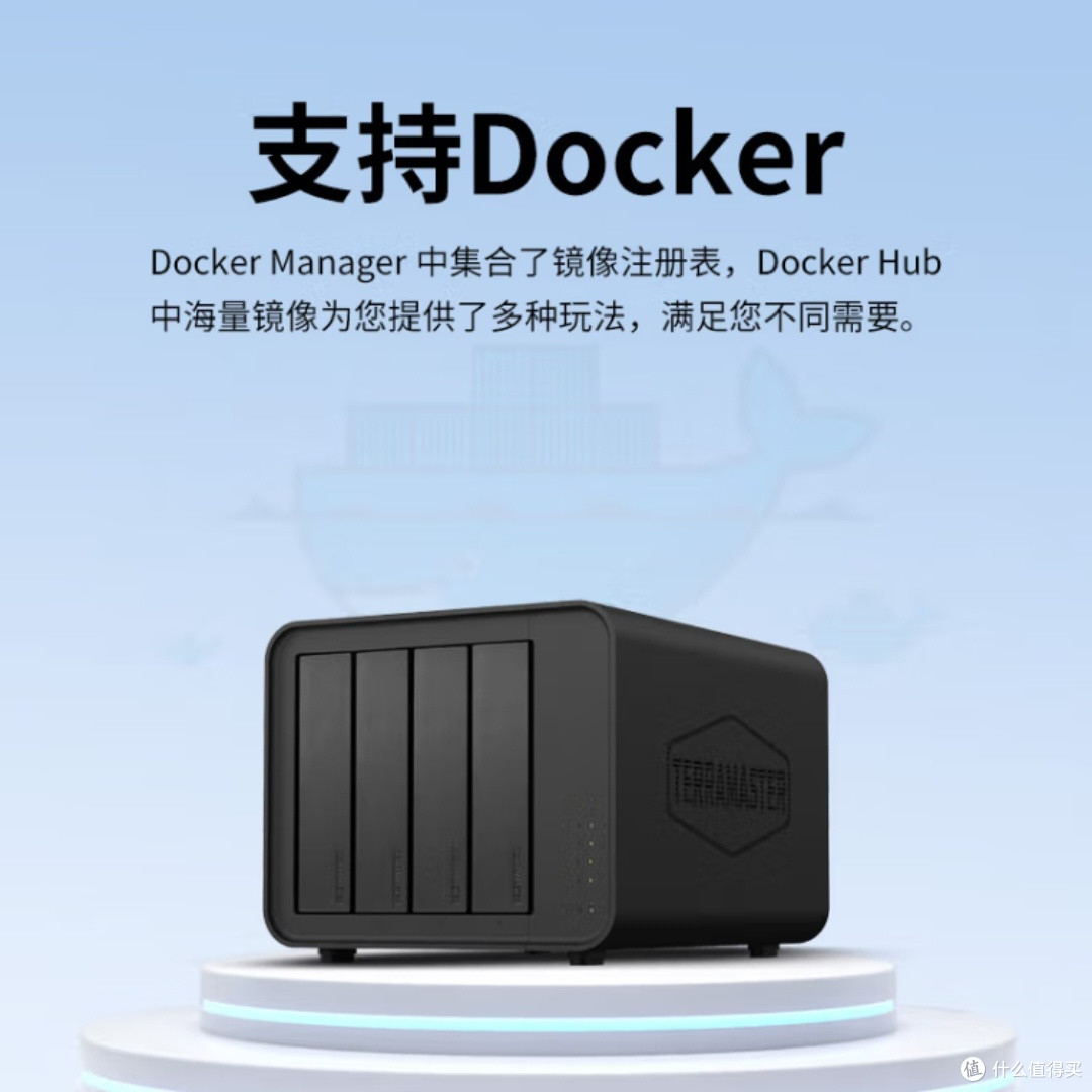 铁威马F4-212四盘NAS存储服务器