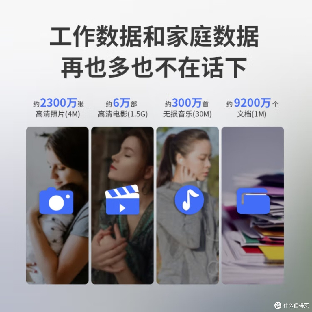 铁威马F4-212四盘NAS存储服务器