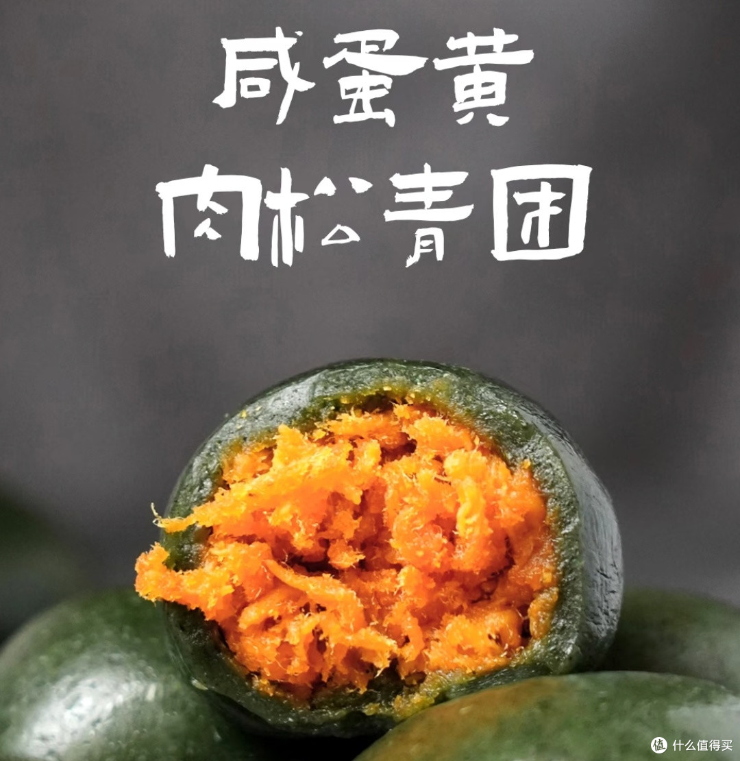 青团猎奇新味大挑战:独特食物组合的奇妙之旅