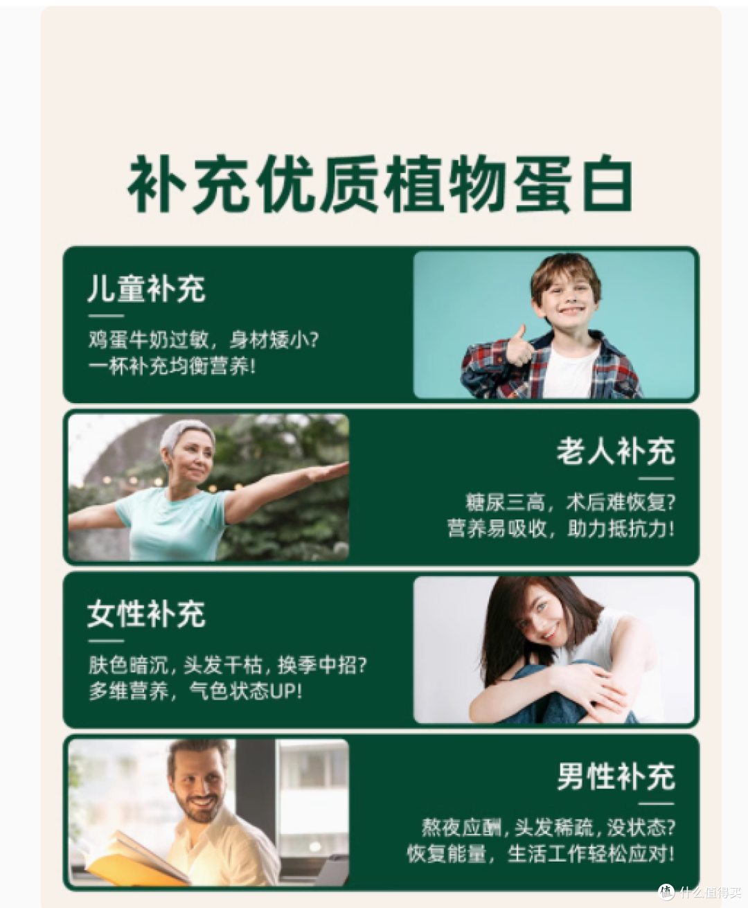 🌱被追问无数次的宝藏 ora 植物蛋白粉，真的太香啦！