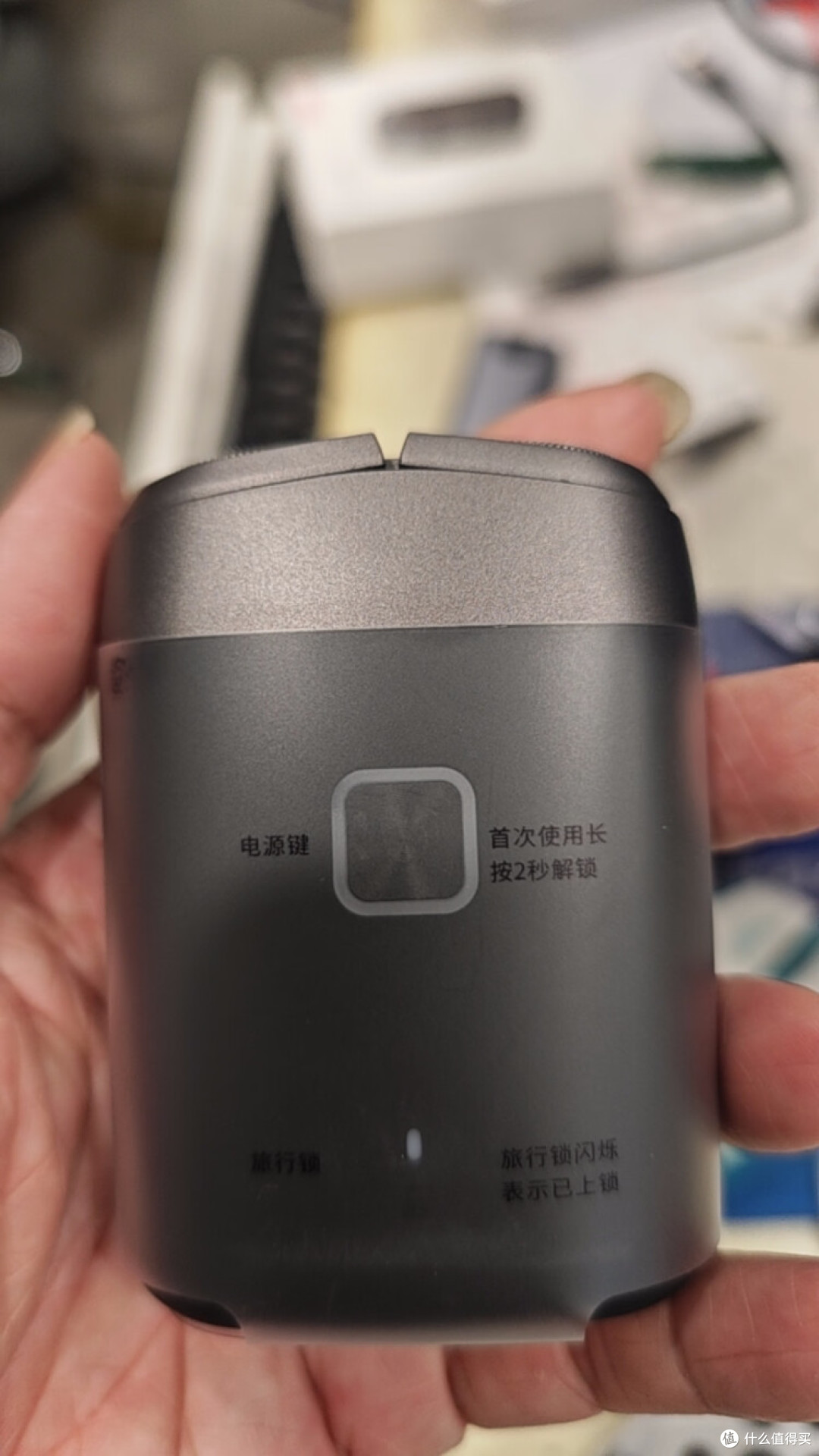 国补刚好买个剃须刀