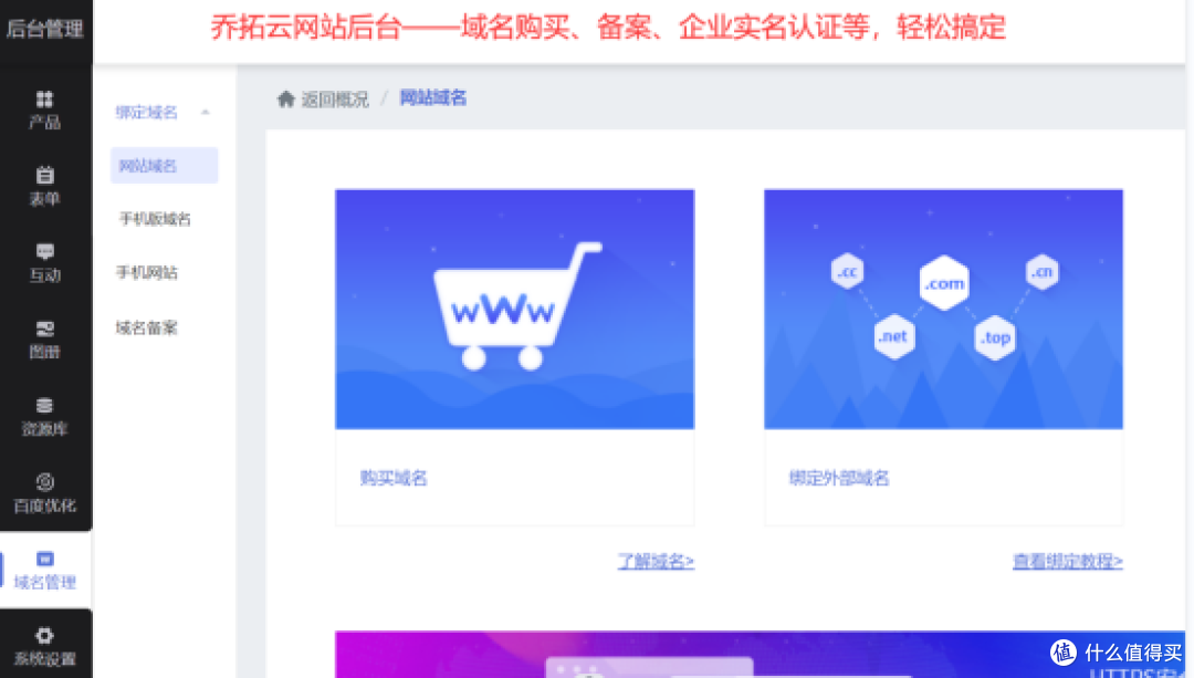 自己制作网站的成本与方式