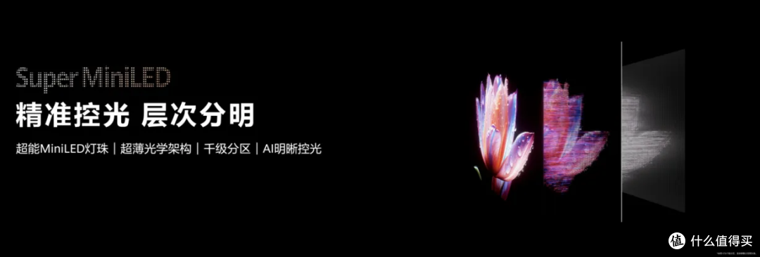 华为智慧屏 S6 Pro 今日开售，解锁 AI巨幕手机的无限可能