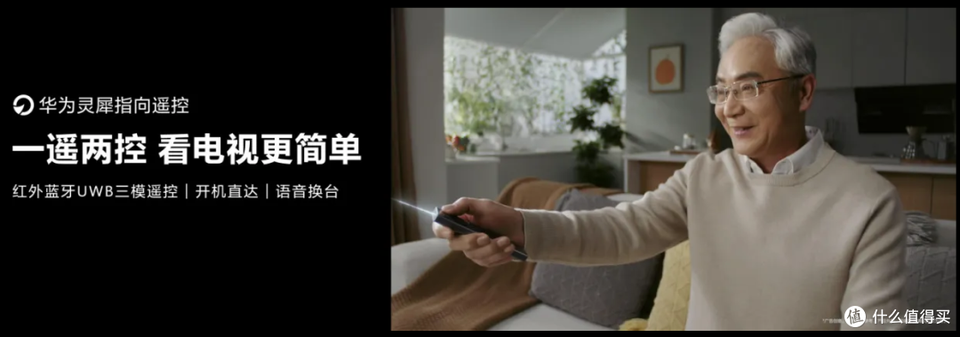 华为智慧屏 S6 Pro 今日开售，解锁 AI巨幕手机的无限可能