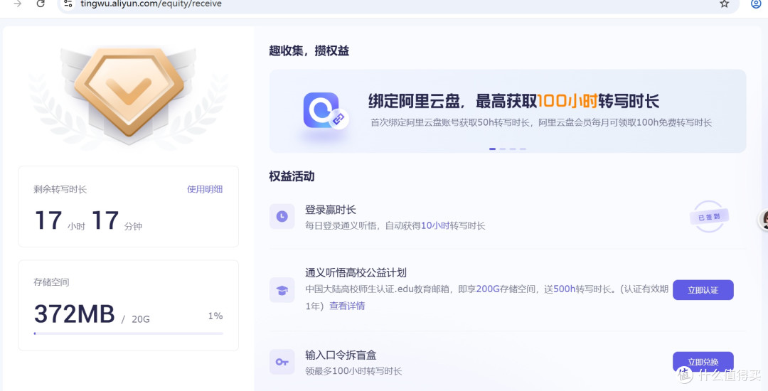 打工人狂喜！AI 神器 3 分钟搞定会议纪要：录音转文字+自动总结
