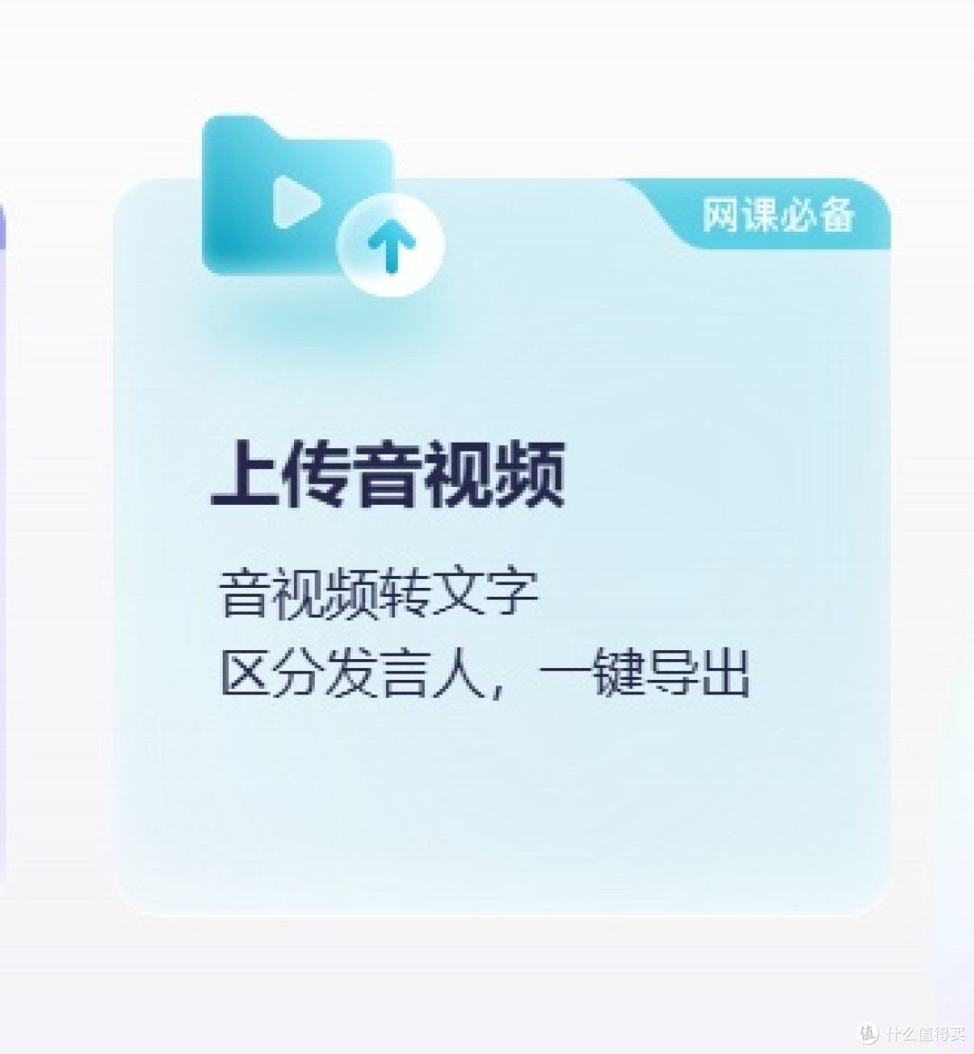 必须选择上传！
