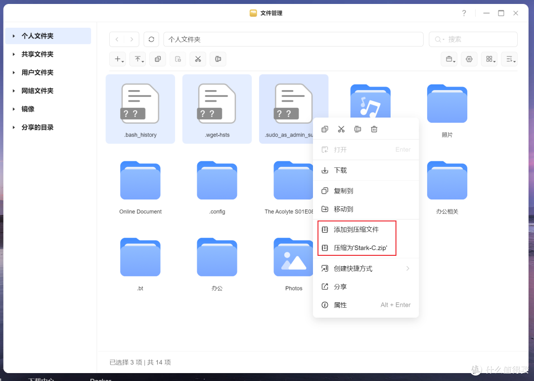 好饭不怕晚!绿联NAS 3月更新不负众望,再次诠释硬核实力