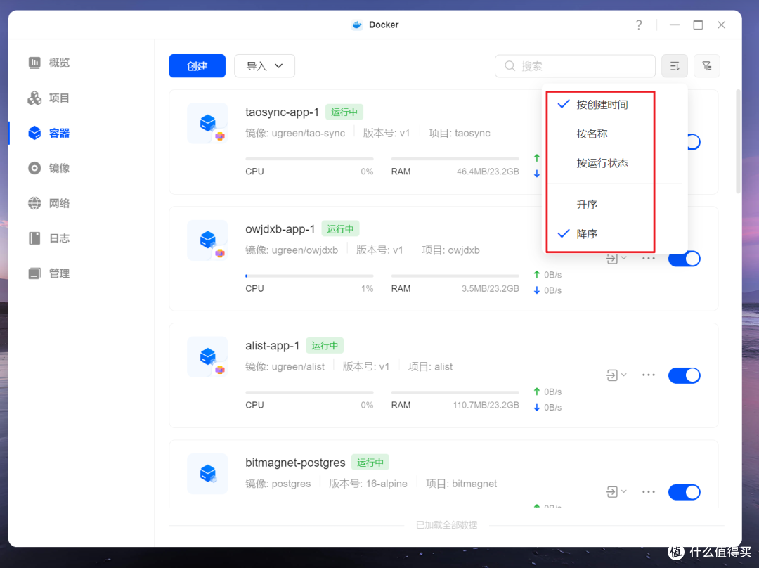 好饭不怕晚!绿联NAS 3月更新不负众望,再次诠释硬核实力