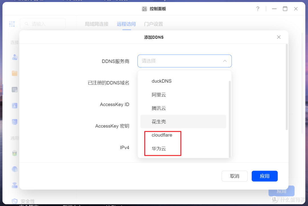 好饭不怕晚!绿联NAS 3月更新不负众望,再次诠释硬核实力