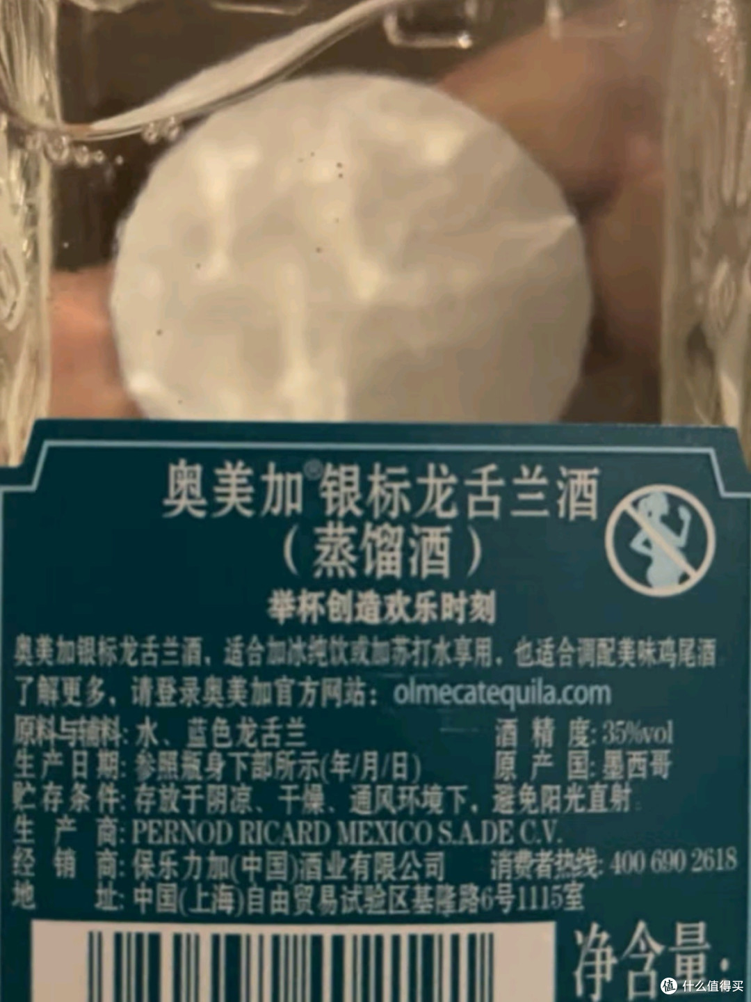 奥美加银标龙舌兰酒：墨西哥之魂，调酒师的灵感之源