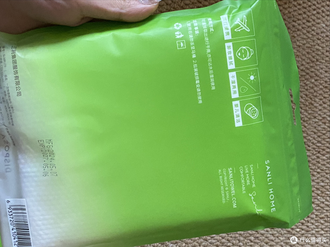 清明假期出行必备的一次性浴巾