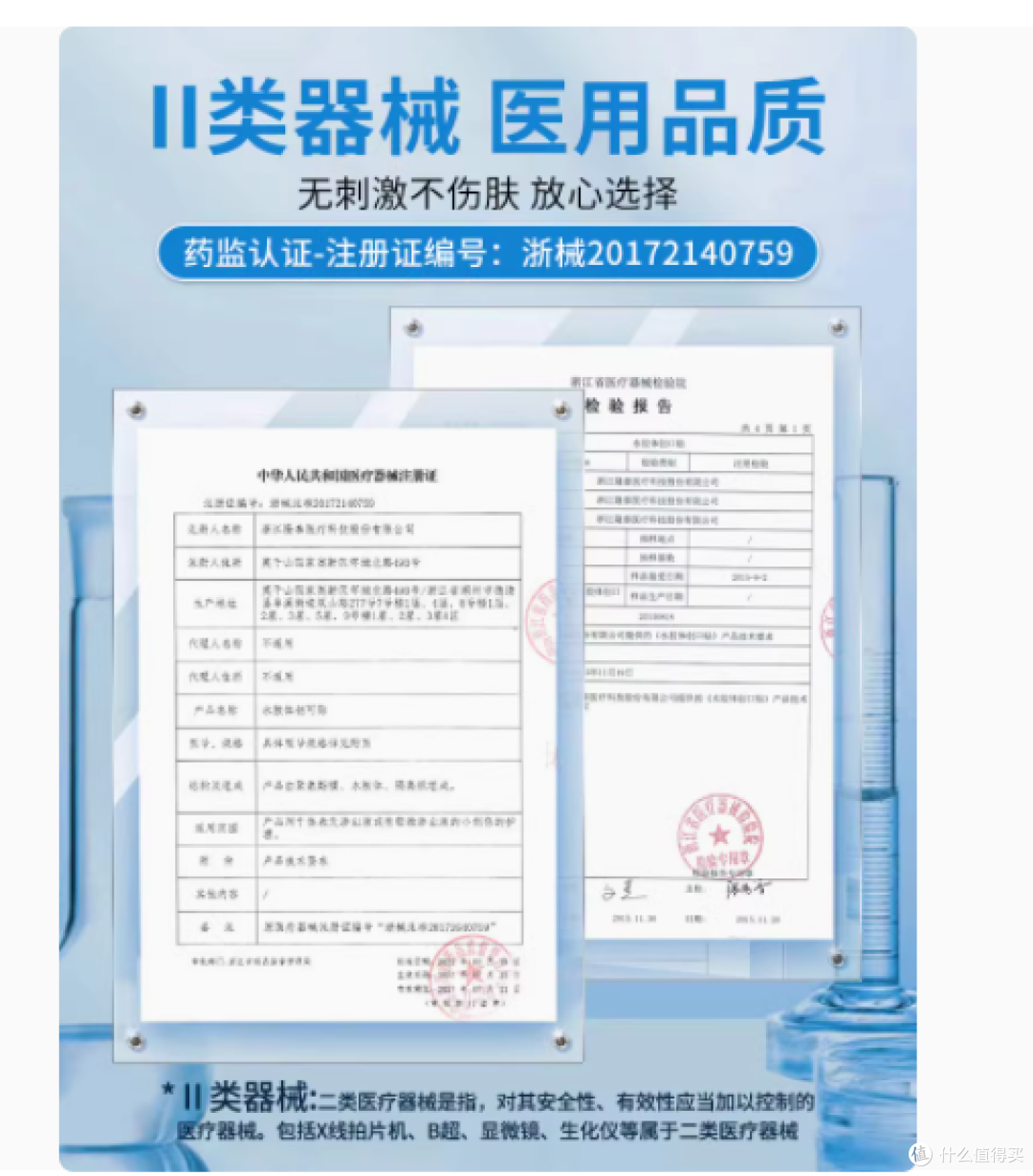 恒品医用痘痘贴:痘痘肌的贴心救星