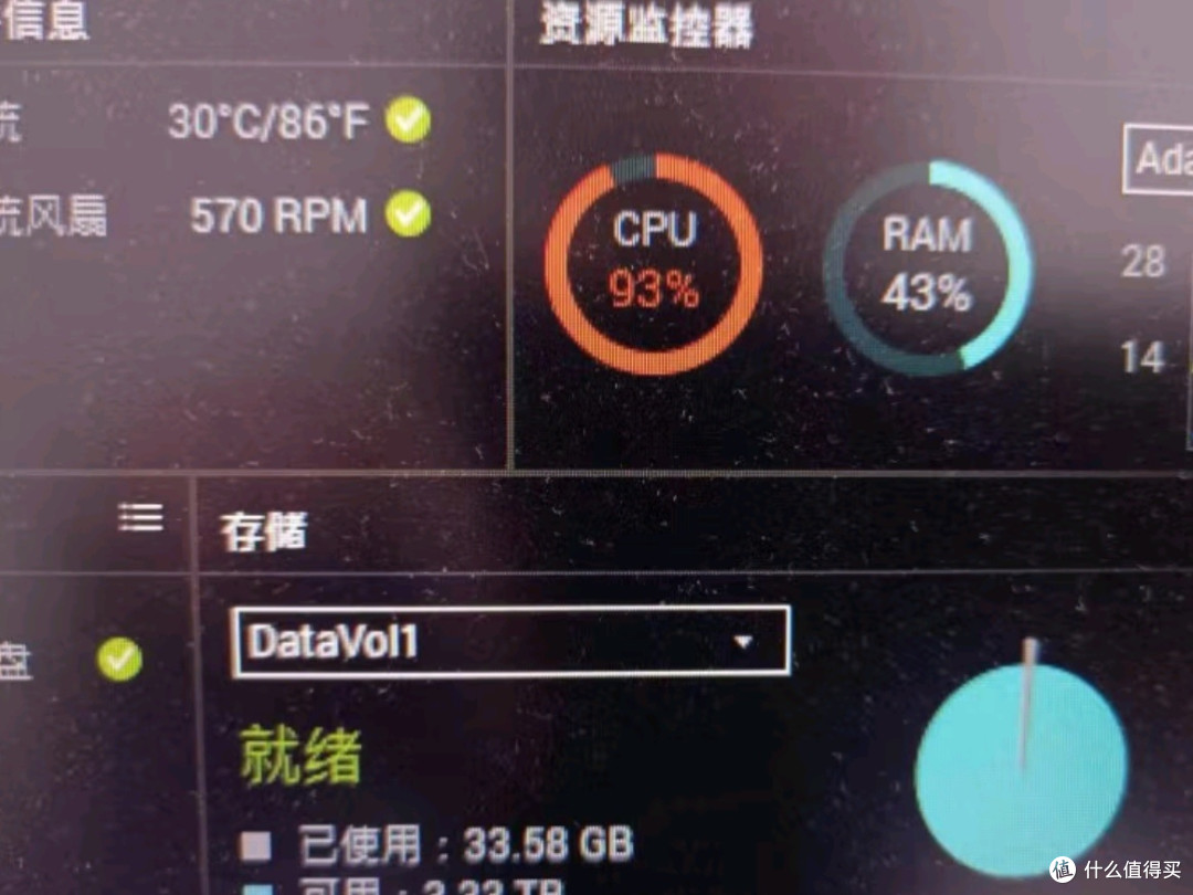 四盘位四核心NAS私有云存储，高效管理您的数字生活