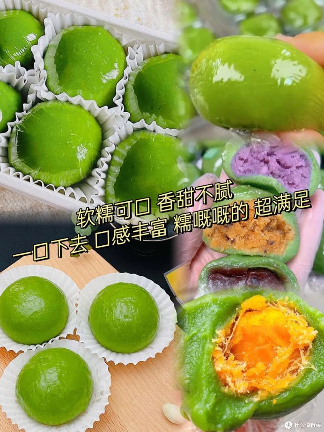 清明时节草药美食探秘，如艾草青团制作方法