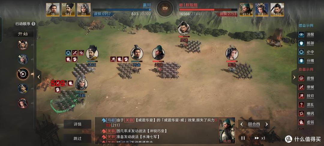 从《文明7》到《三国:谋定天下》:SLG这把老枪还能开多远?