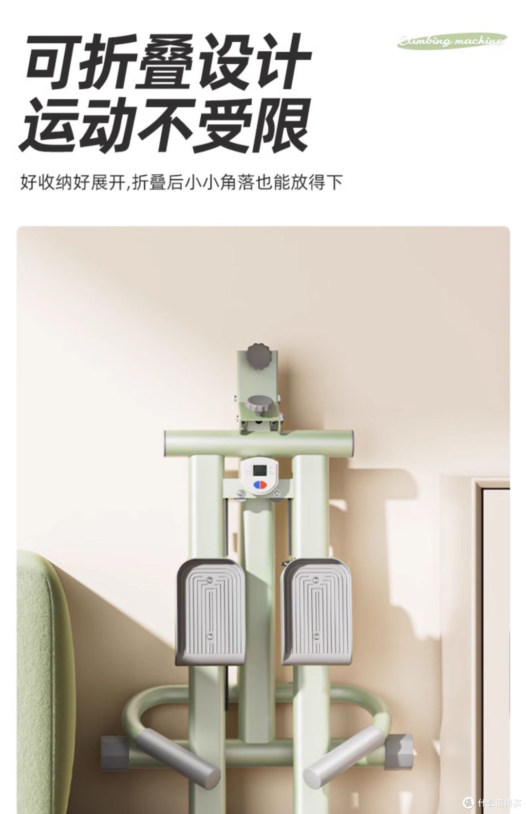 爬楼机家用室内踏步机小型楼梯机静音爬坡登山机减瘦肚子健身器材