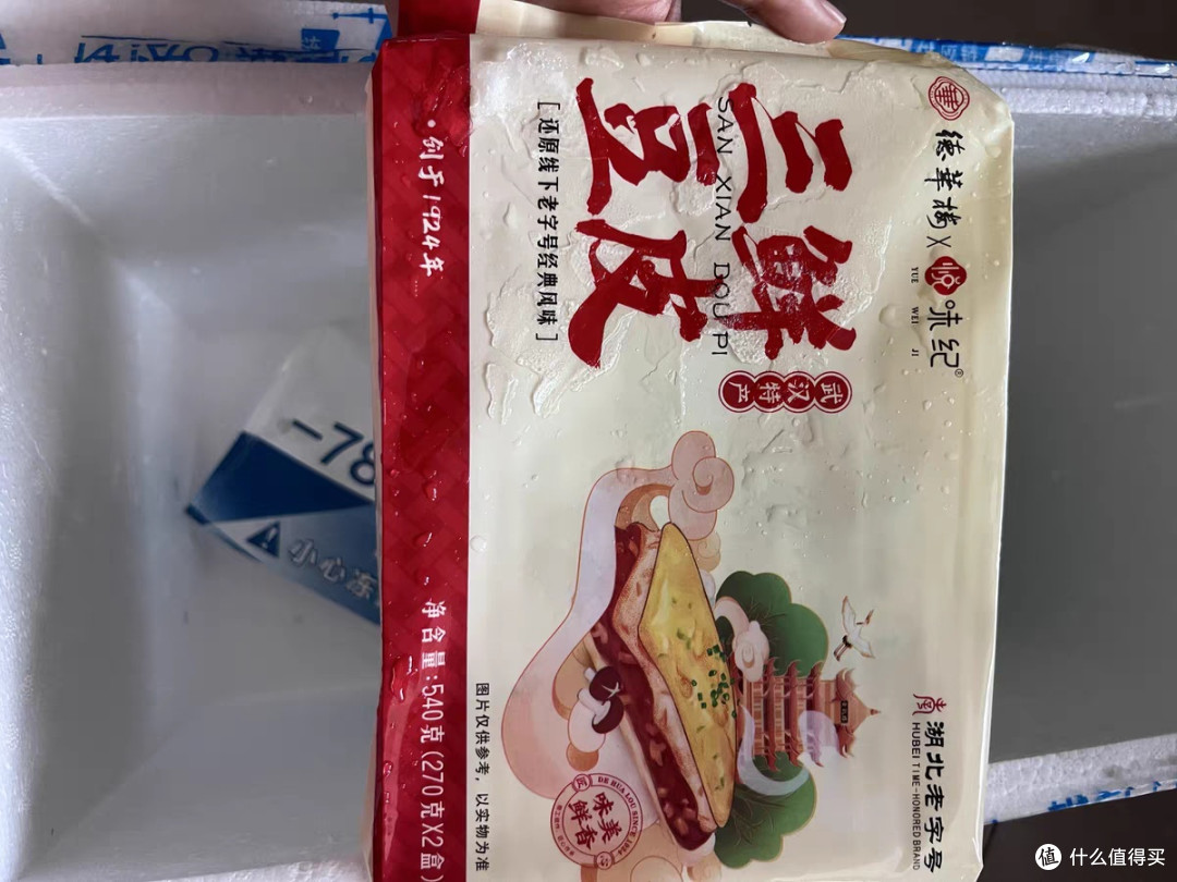 悦味纪x德华楼联名三鲜豆皮:把武汉过早文化搬上餐桌